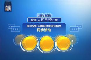江南APP官方入口使用方法截图2